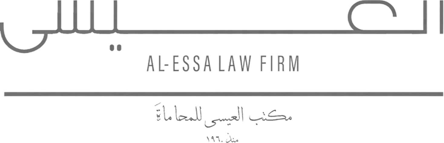 Al-Essa Law Firm logo