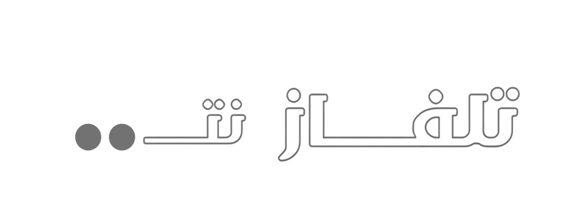 Telfaz logo